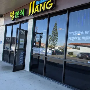 Storefront