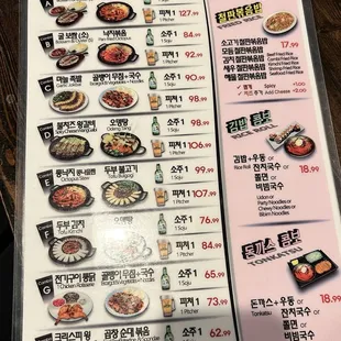 Menu Nov 2024