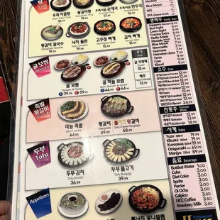 Menu Nov 2024
