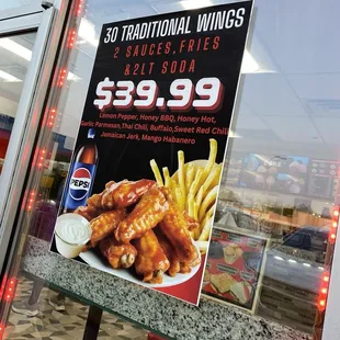 Wing Deal (August 2024)