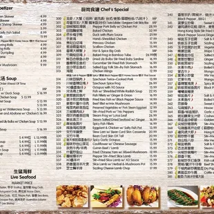 the menu