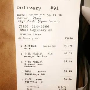 a receipt for delivery