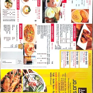 Updated menu as of 7/15/2023