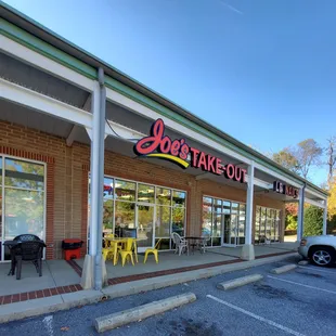 ows the outside of the restaurant