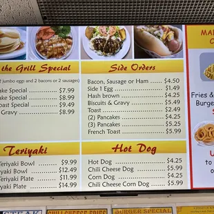 Grill, side orders, teriyaki and hot dog menu
