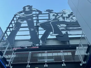 PBR Big Sky: A Coors Banquet Bar