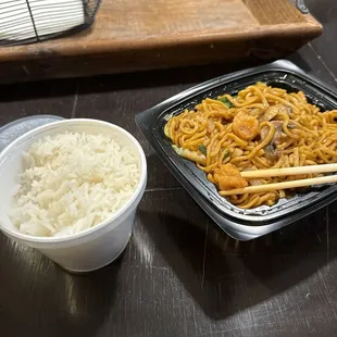 Shrimp Lo Mein White Rice Small Side
