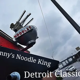 the name of the restaurant