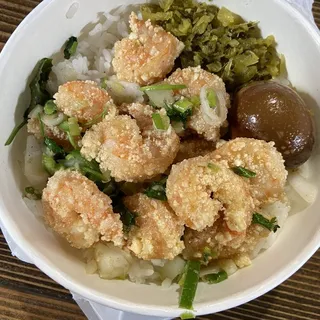 Salt and Pepper Shrimp Rice