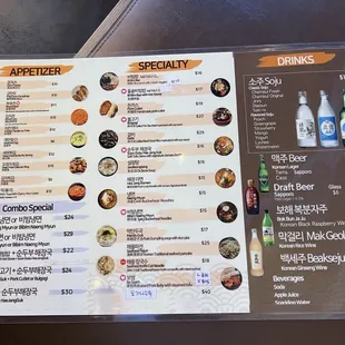 1/11/2025 menu