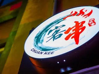 Hippot Shabu Shabu