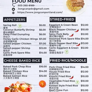Current menu