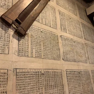 an old type of japanese writing on a wall