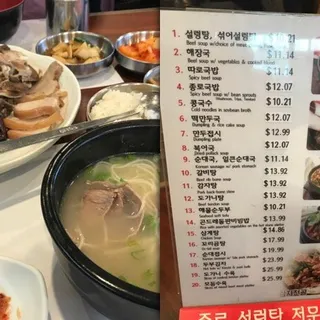 29. Korean Blood Sausage Platter ( )