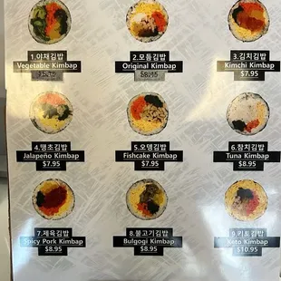 Kimbap Menu