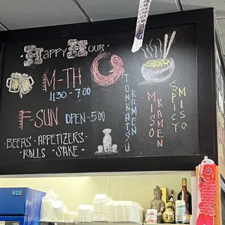 Happy Hour Roll and appetizer