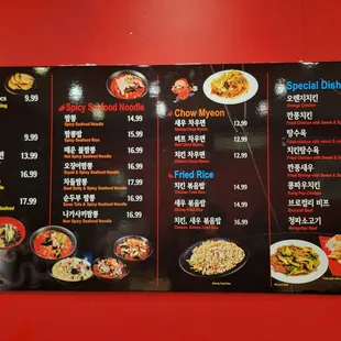 Menu march 2024
