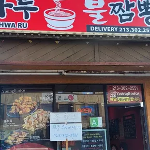 pizza, outside