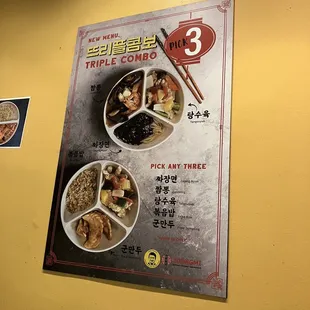 a menu for a chinese restaurant