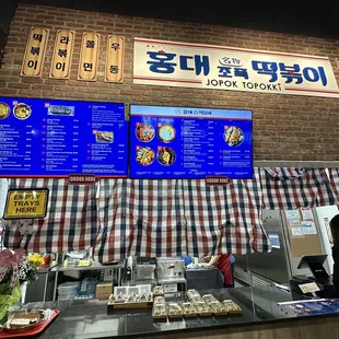 Full menu
