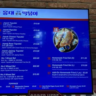 menu