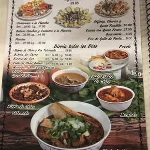Soup/ stew &amp; appetizer menu