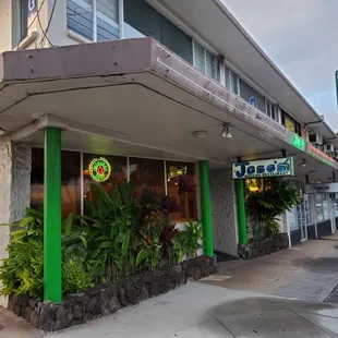 Jose's Mexican Cafe &amp; Cantina entrance area along Koko Head Ave.