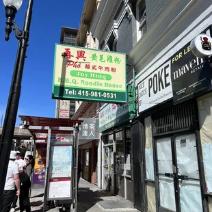 ows the outside of the restaurant