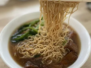 Yin Du Wonton Noodle