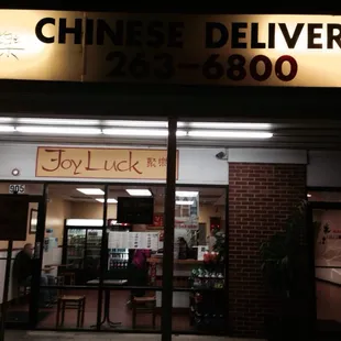 This doesn't do it justice. The sign is well lighted.