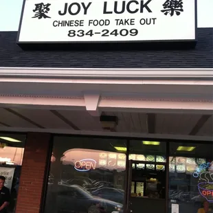 the front of a chinese food take out