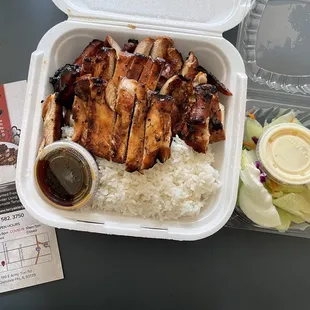 Teriyaki Chicken, comes with rice and a small side salad.