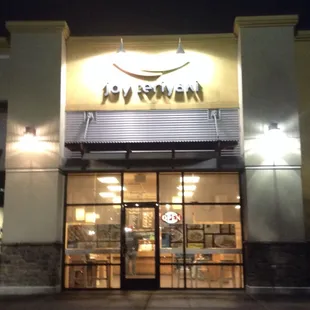 Located at Wood Village Town Center shopping center.