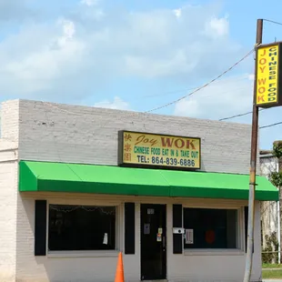 the front of the store