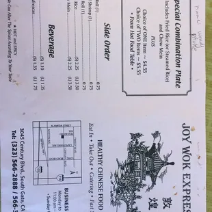 This is menu!