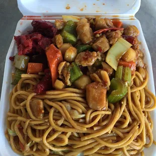 Kung Pao Chicken