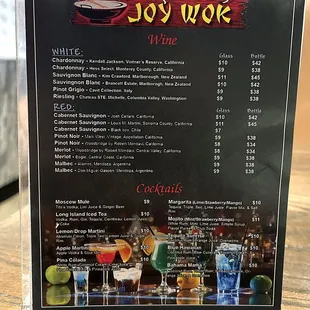 Bar Menu (1 of 2)