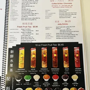 a menu for a chinese restaurant