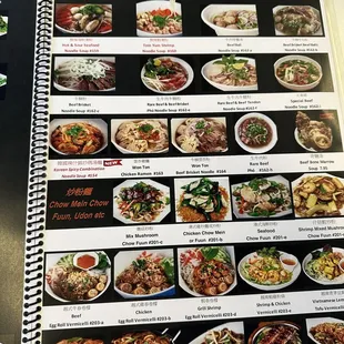 a menu for a chinese restaurant