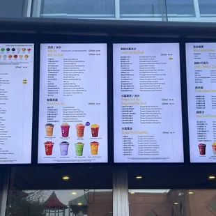 a menu on a large screen