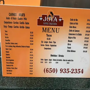Menu (as of August 2022)