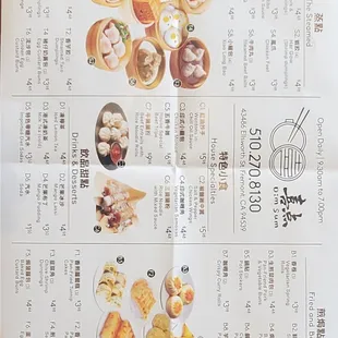 Menu (2/5/2022)