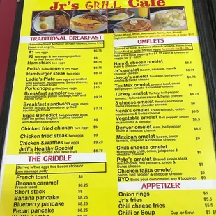 First page of menu 8/9/2021