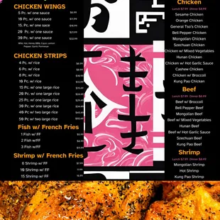 Front of Menu Updated 2/16/2025