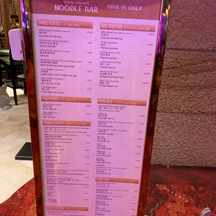 Outside menu
