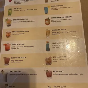 Drink Menu as of 4/13/23