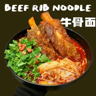 Beef Rib is back! 2 meaty beef ribs, beef trips. Available anytime(dine in only)