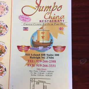 the menu for the restaurant