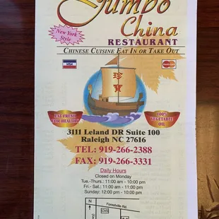 Take out at Jumbo China.