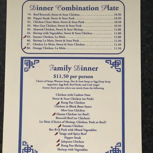 Combination and family dinner